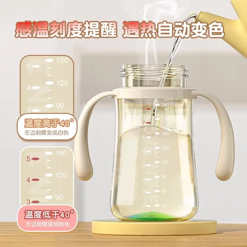 PPSU Temperature-sensitive and Anti-flatulence Bottle Baby Snake Cup Anti-fall Direct Drink Learning Drink Cup 1-3 Years Old Weaning Artifact Baby