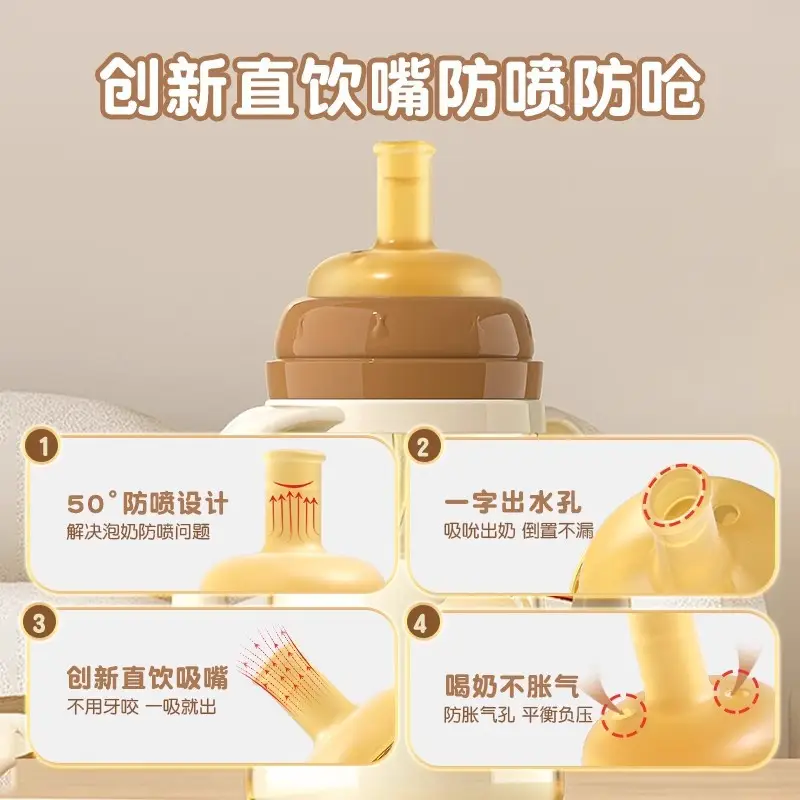 PPSU Temperature-sensitive and Anti-flatulence Bottle Baby Snake Cup Anti-fall Direct Drink Learning Drink Cup 1-3 Years Old Weaning Artifact Baby