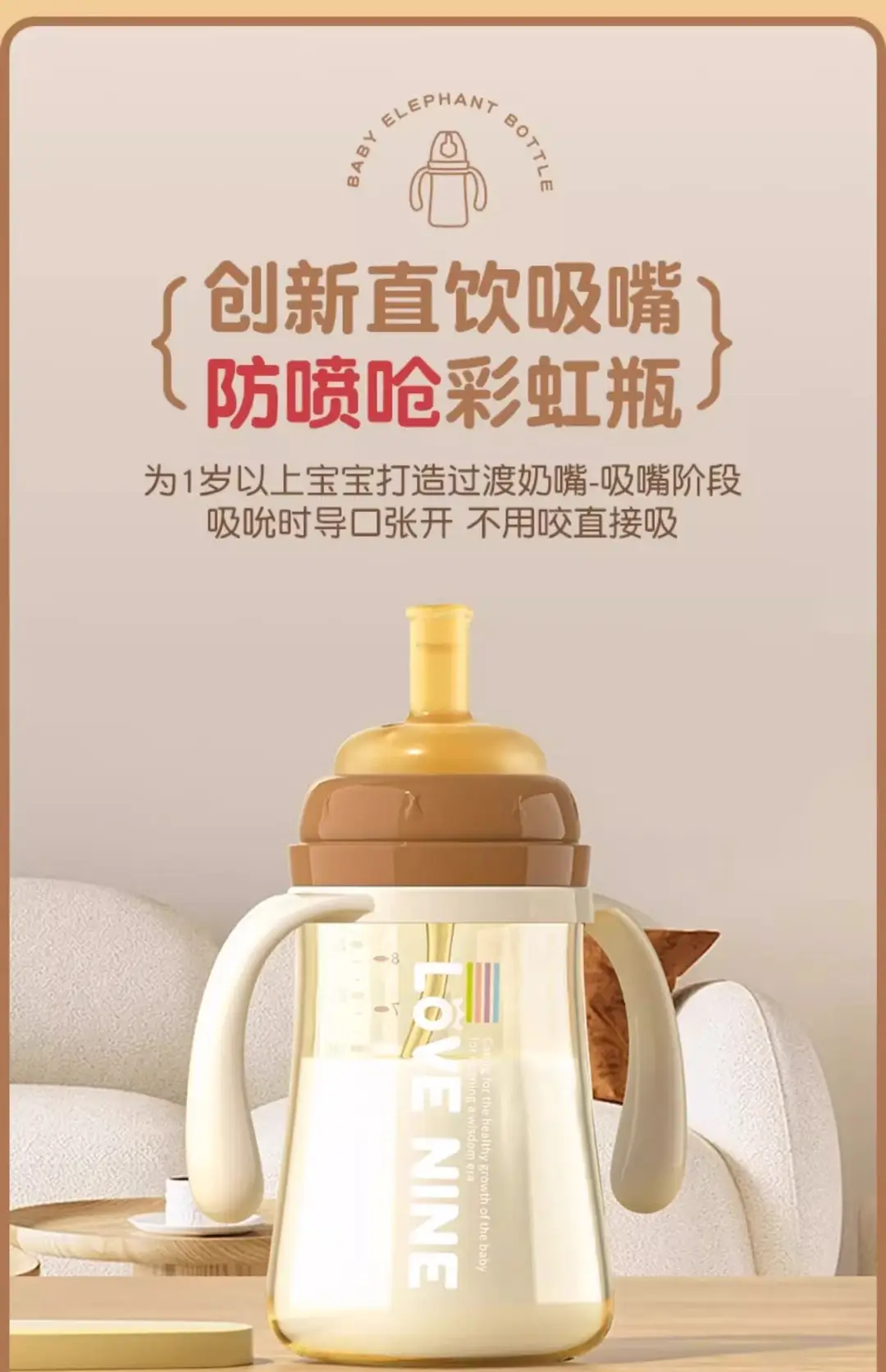 PPSU Temperature-sensitive and Anti-flatulence Bottle Baby Snake Cup Anti-fall Direct Drink Learning Drink Cup 1-3 Years Old Weaning Artifact Baby — feature 12