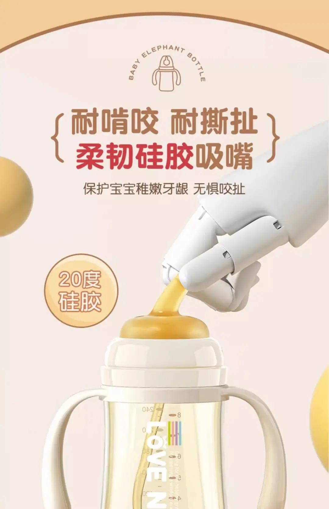 PPSU Temperature-sensitive and Anti-flatulence Bottle Baby Snake Cup Anti-fall Direct Drink Learning Drink Cup 1-3 Years Old Weaning Artifact Baby — feature 15