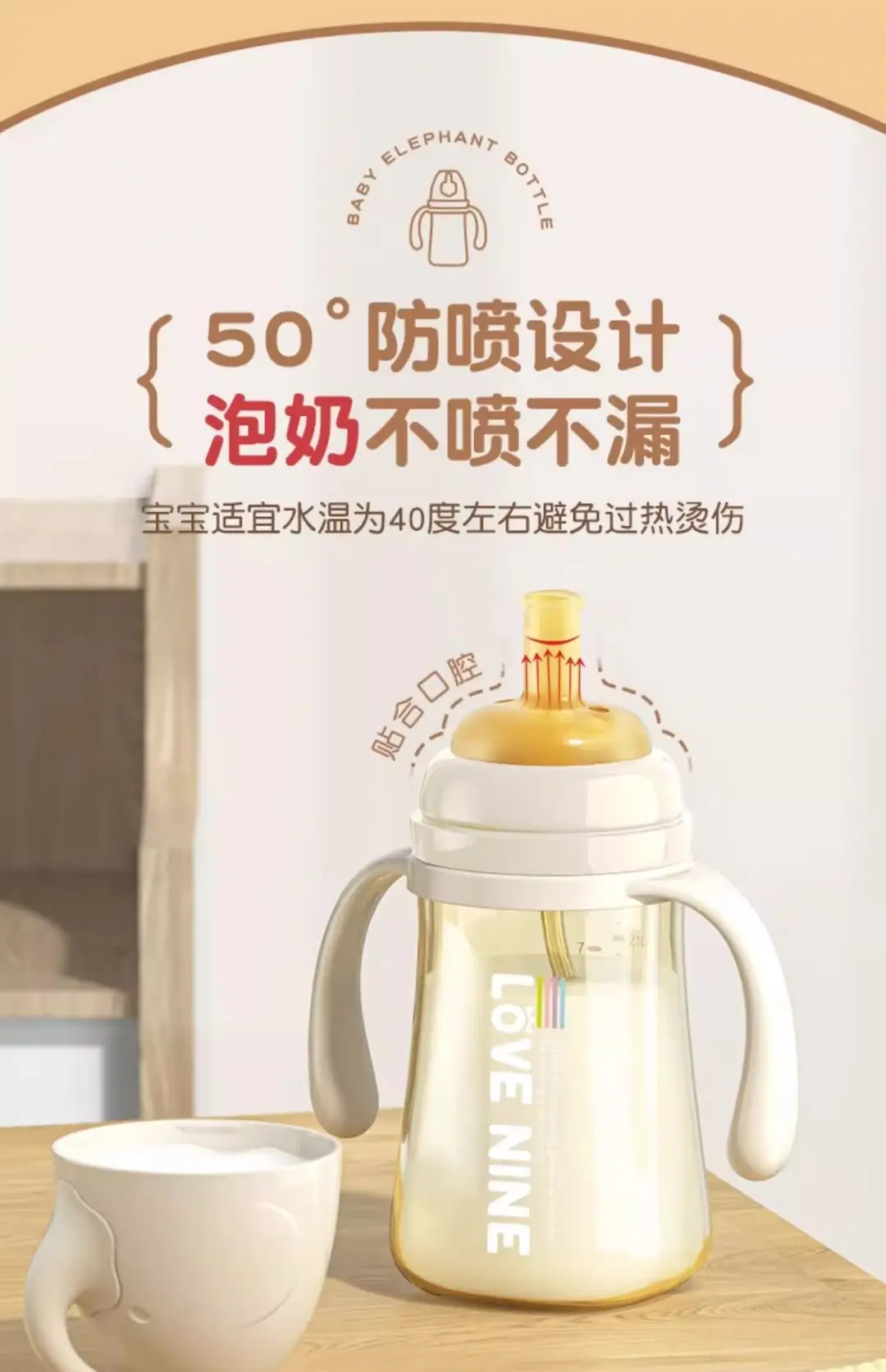 PPSU Temperature-sensitive and Anti-flatulence Bottle Baby Snake Cup Anti-fall Direct Drink Learning Drink Cup 1-3 Years Old Weaning Artifact Baby — feature 21