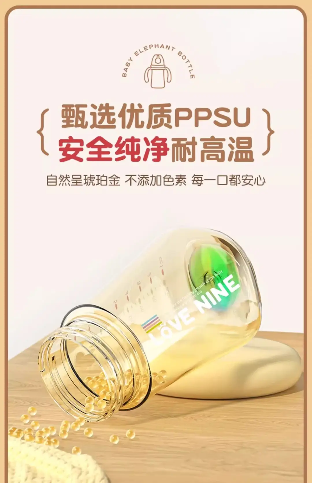 PPSU Temperature-sensitive and Anti-flatulence Bottle Baby Snake Cup Anti-fall Direct Drink Learning Drink Cup 1-3 Years Old Weaning Artifact Baby — feature 23