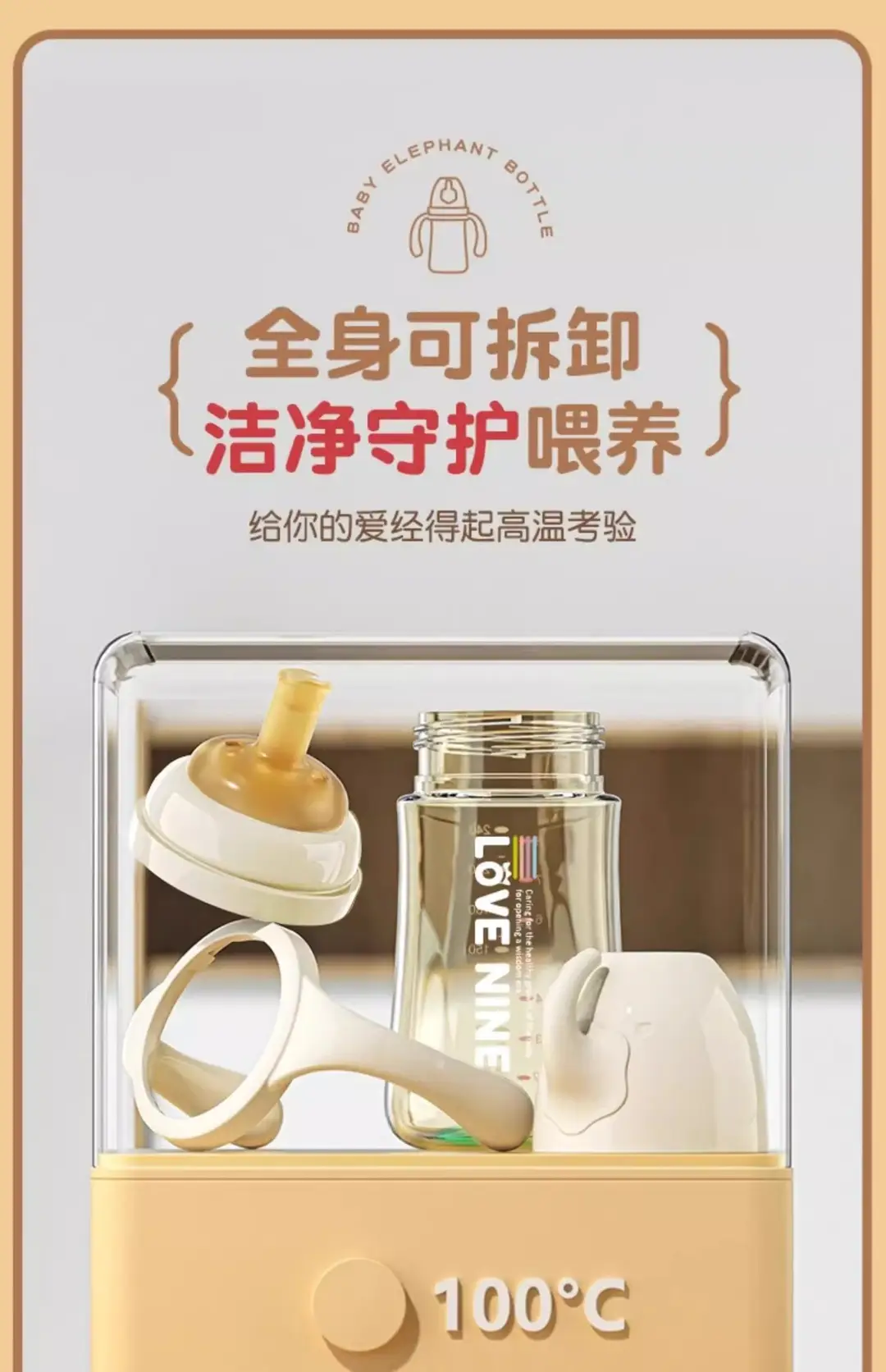 PPSU Temperature-sensitive and Anti-flatulence Bottle Baby Snake Cup Anti-fall Direct Drink Learning Drink Cup 1-3 Years Old Weaning Artifact Baby — feature 32