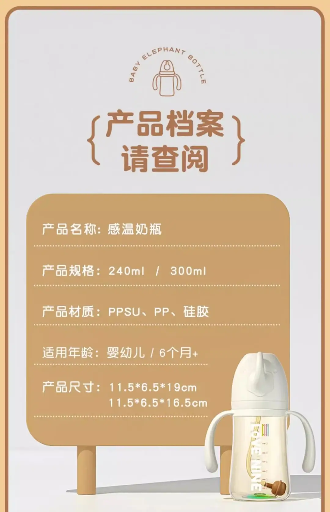 PPSU Temperature-sensitive and Anti-flatulence Bottle Baby Snake Cup Anti-fall Direct Drink Learning Drink Cup 1-3 Years Old Weaning Artifact Baby — feature 34