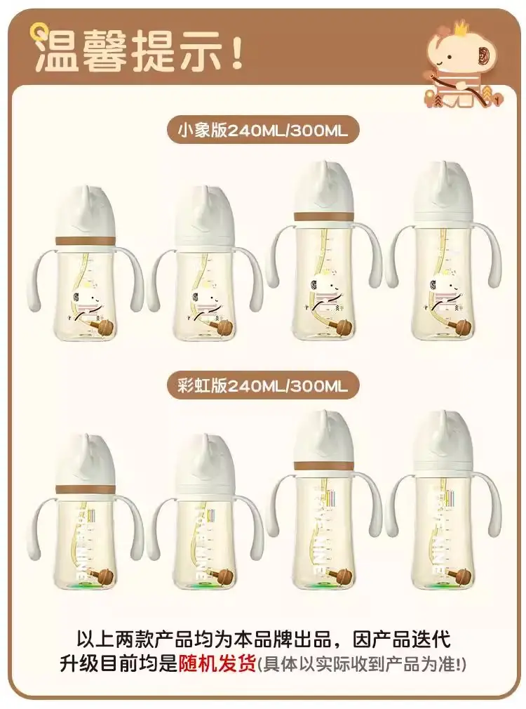 PPSU Temperature-sensitive and Anti-flatulence Bottle Baby Snake Cup Anti-fall Direct Drink Learning Drink Cup 1-3 Years Old Weaning Artifact Baby — feature 5