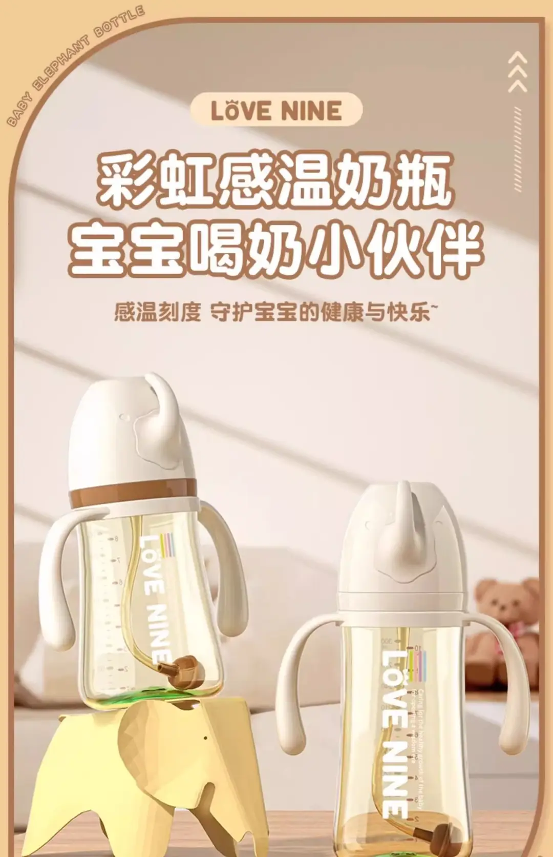 PPSU Temperature-sensitive and Anti-flatulence Bottle Baby Snake Cup Anti-fall Direct Drink Learning Drink Cup 1-3 Years Old Weaning Artifact Baby — feature 6