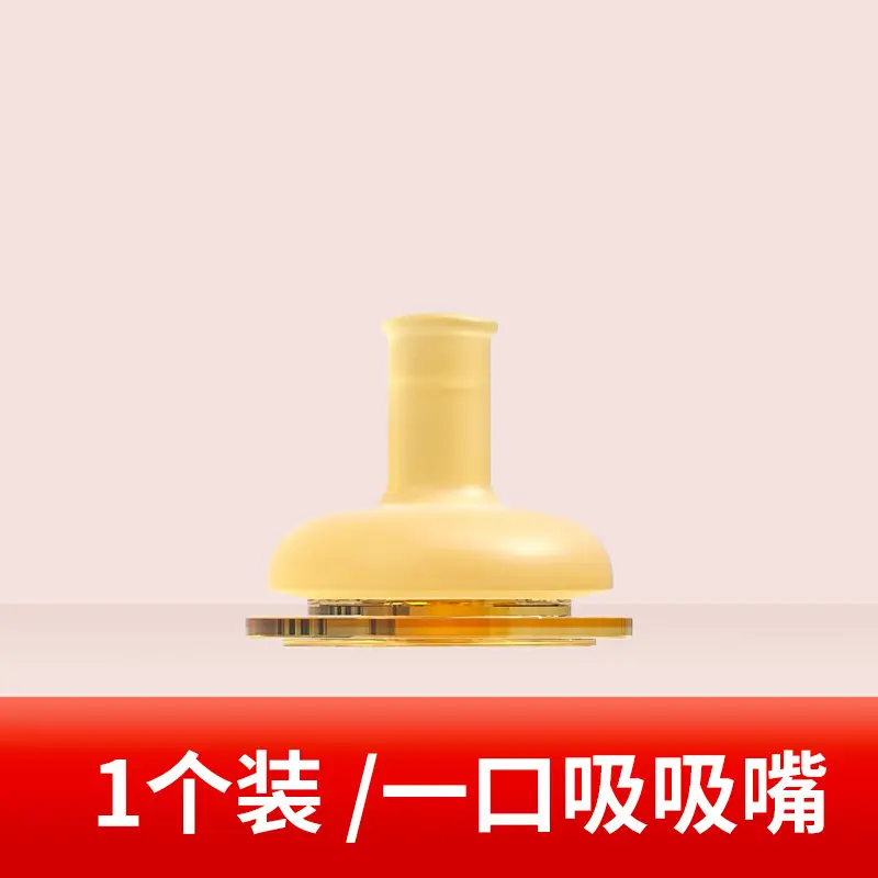 PPSU Temperature-sensitive and Anti-flatulence Bottle Baby Snake Cup Anti-fall Direct Drink Learning Drink Cup 1-3 Years Old Weaning Artifact Baby