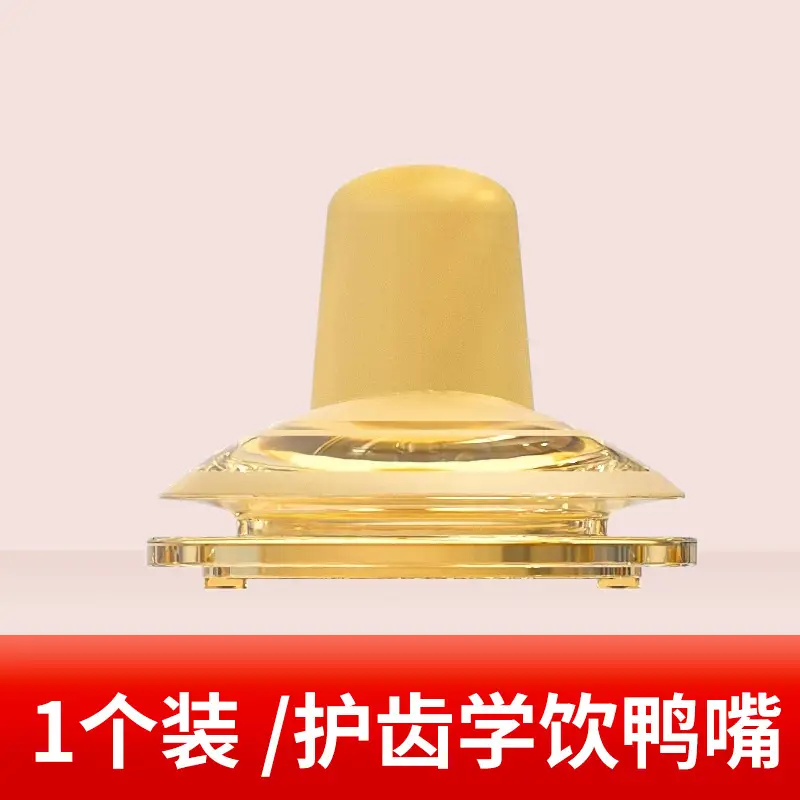 PPSU Temperature-sensitive and Anti-flatulence Bottle Baby Snake Cup Anti-fall Direct Drink Learning Drink Cup 1-3 Years Old Weaning Artifact Baby