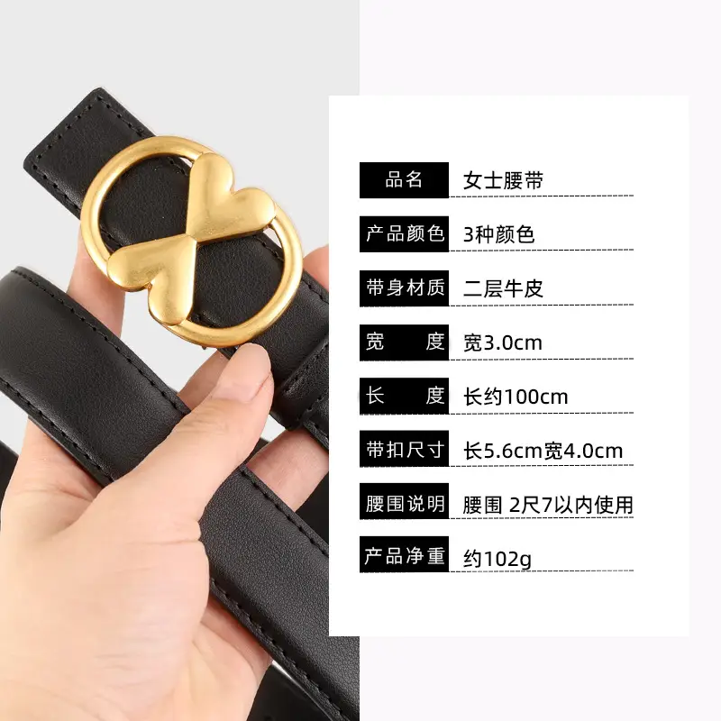 Women's Vintage Heart Belt with Gold Plated Buckle Brown - Image 7