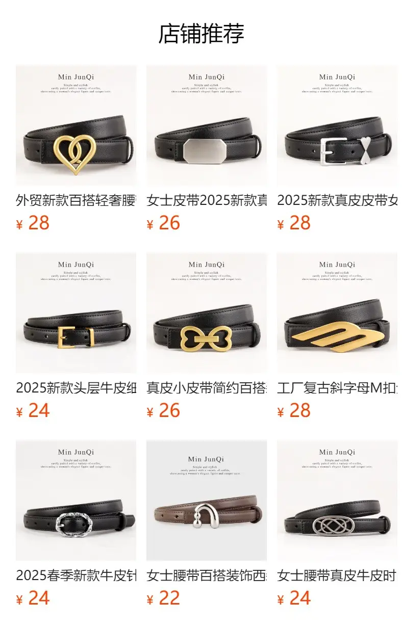Women's Vintage Heart Belt with Gold Plated Buckle Brown — feature 1
