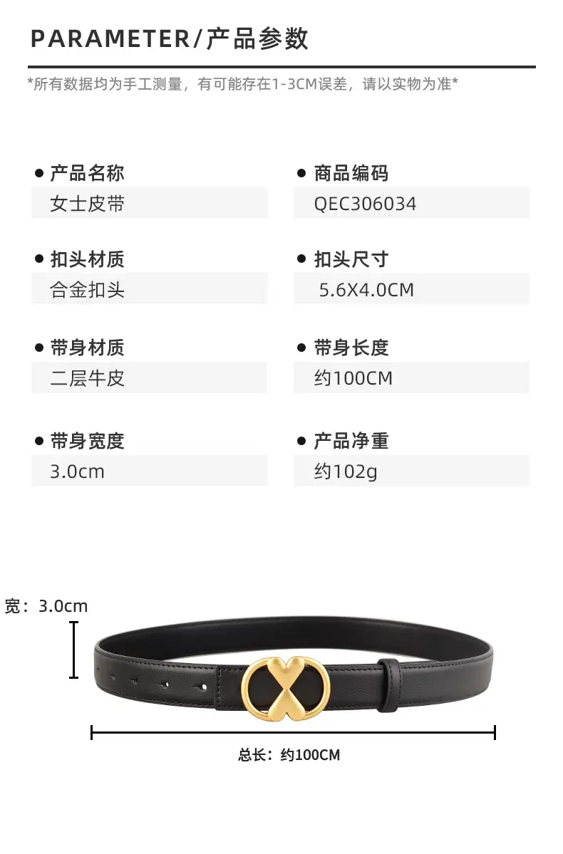 Women's Vintage Heart Belt with Gold Plated Buckle Brown — feature 9