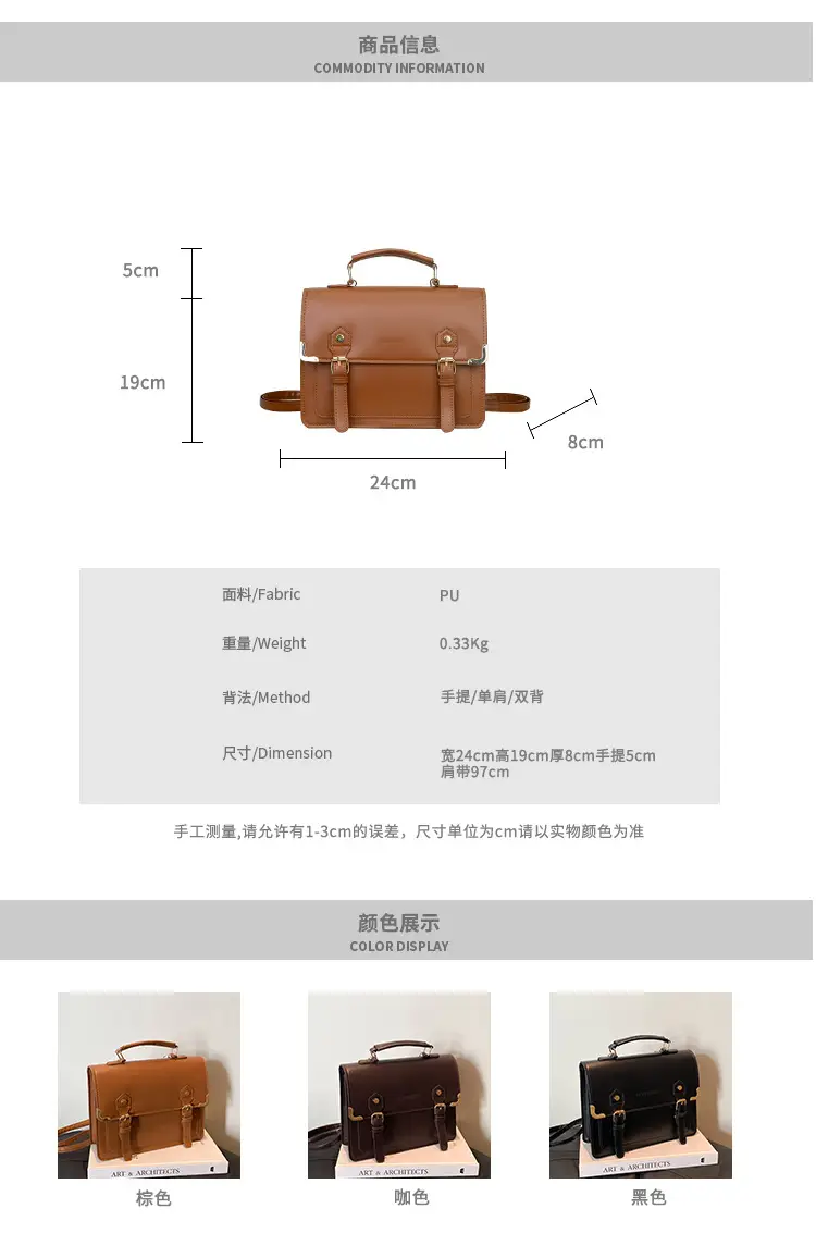 Women's Vintage British Style Shoulder Bag Brown Leather 2025 — feature 3