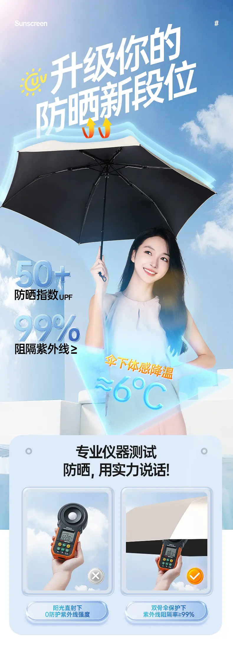 Ultra-Light Portable Vinyl Sun Protection Umbrella White — feature 11
