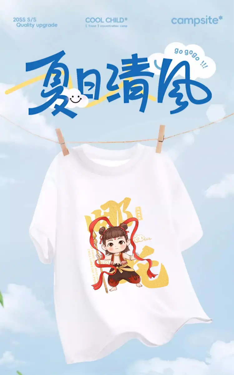 Kids Anime Print Yellow T-Shirt 2025 Summer — feature 1