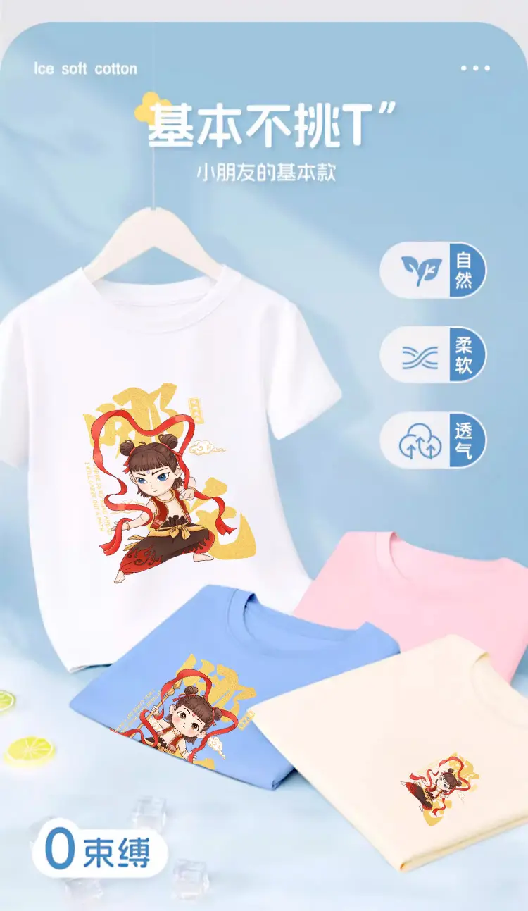 Kids Anime Print Yellow T-Shirt 2025 Summer — feature 4