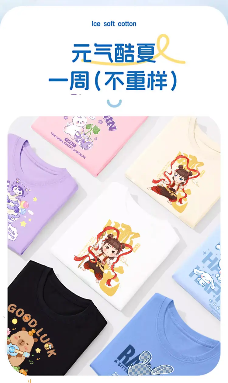 Kids Anime Print Yellow T-Shirt 2025 Summer — feature 5