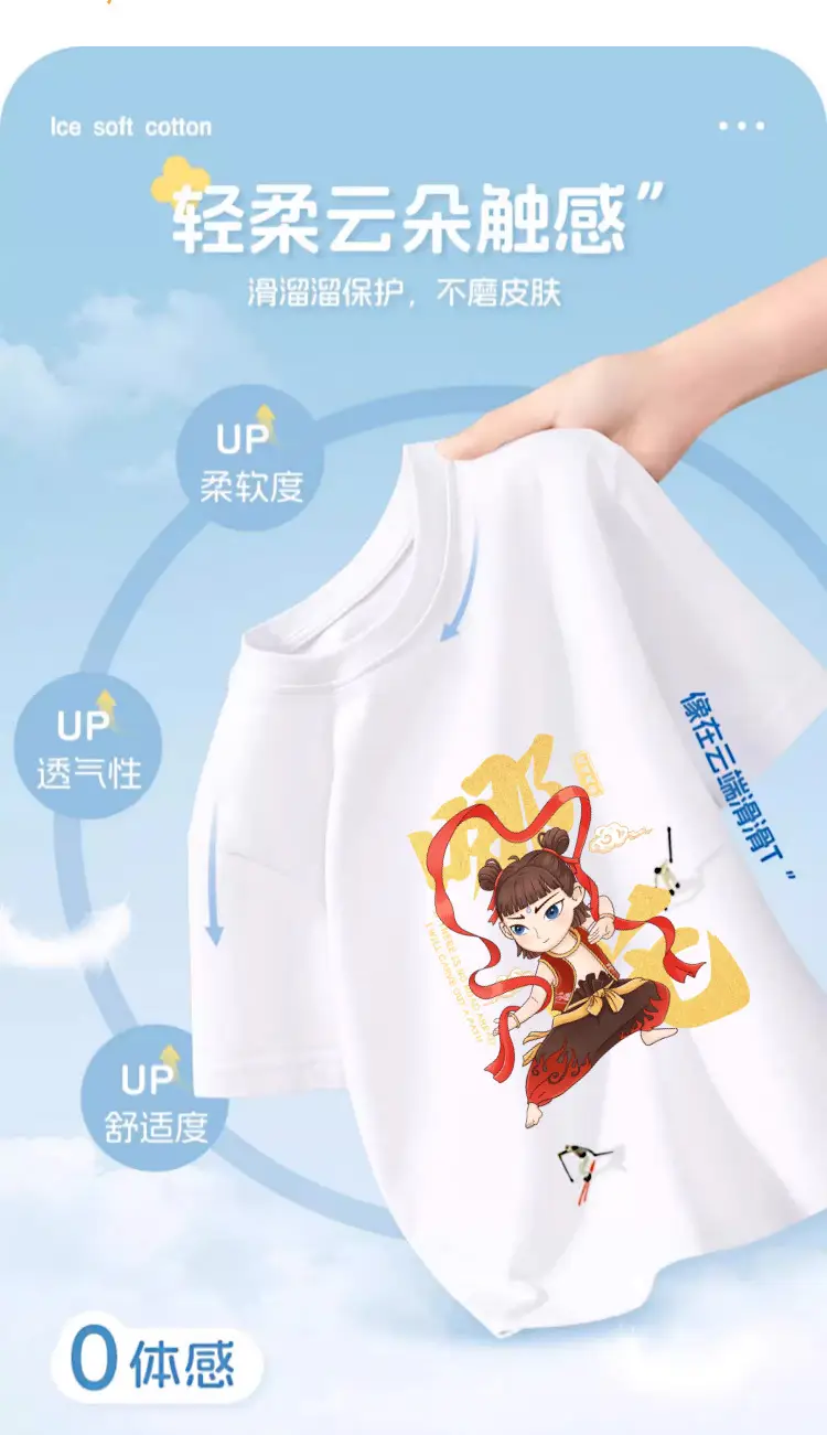 Kids Anime Print Yellow T-Shirt 2025 Summer — feature 6