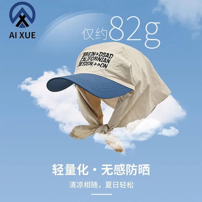 Children's Sun Hat 82g Lightweight UV Protection - Image 6