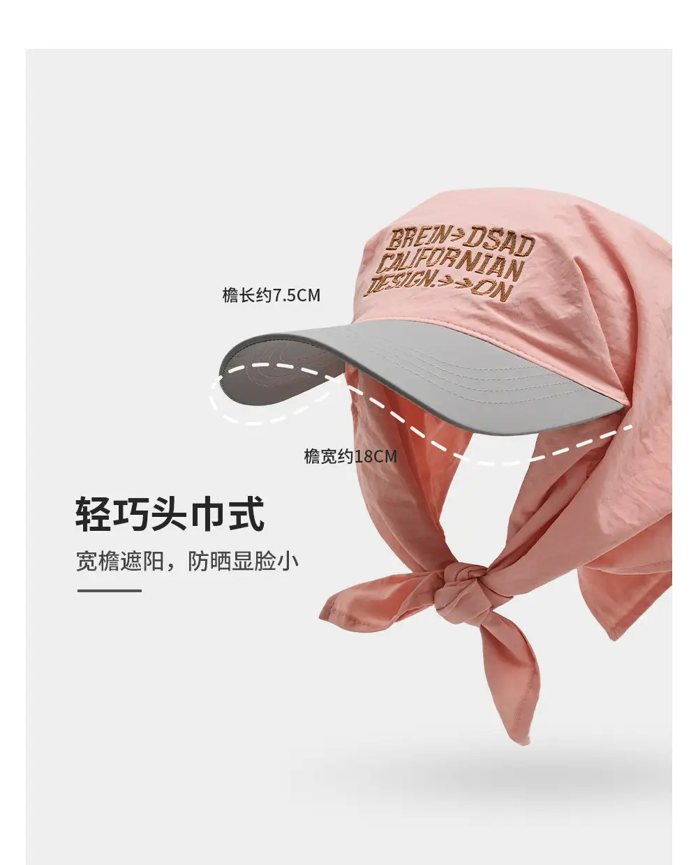 Children's Sun Hat 82g Lightweight UV Protection — feature 10