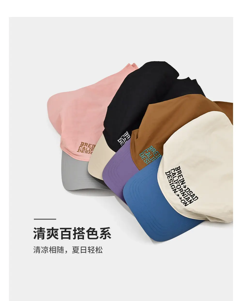 Children's Sun Hat 82g Lightweight UV Protection — feature 13
