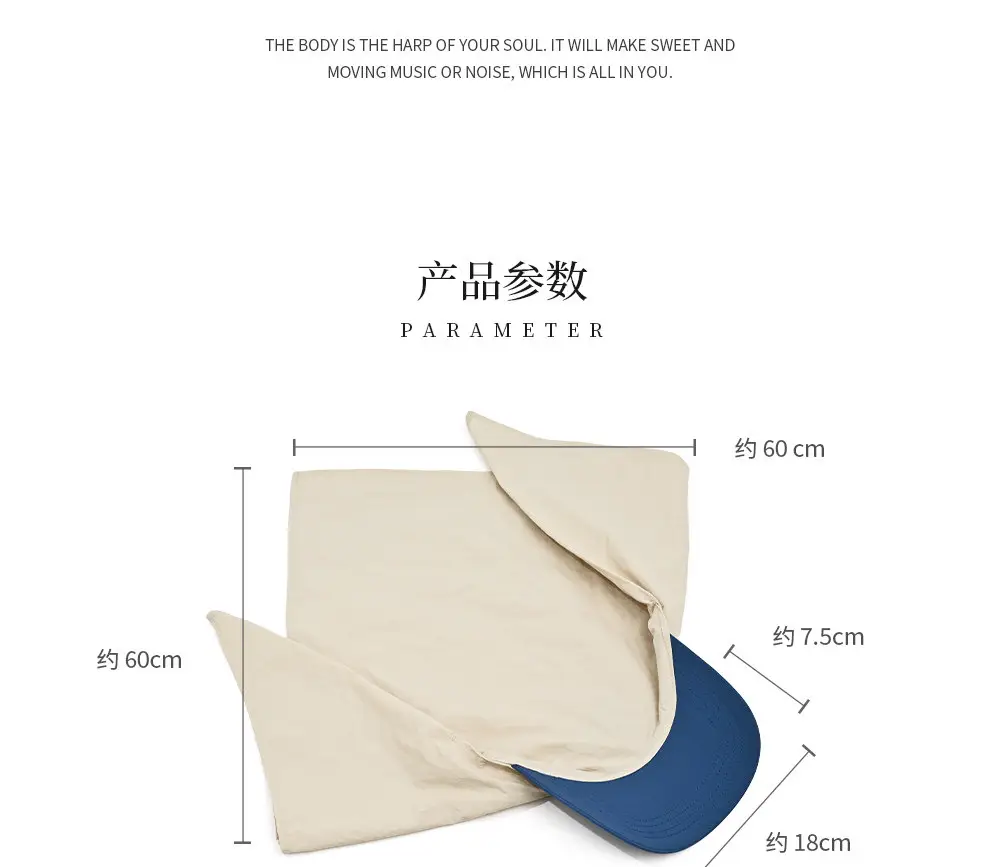 Children's Sun Hat 82g Lightweight UV Protection — feature 7