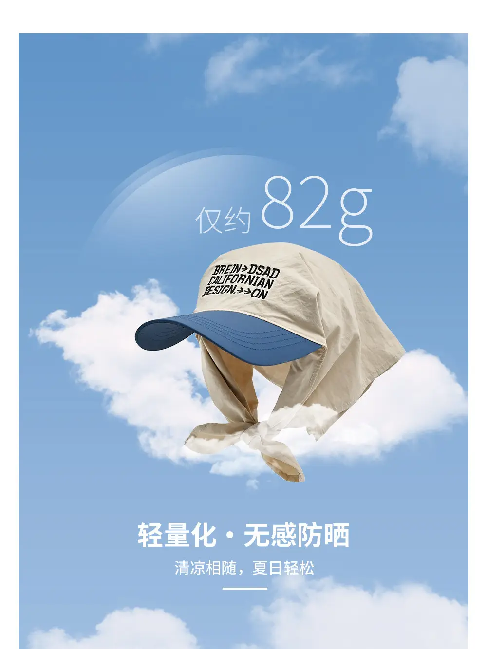 Children's Sun Hat 82g Lightweight UV Protection — feature 9