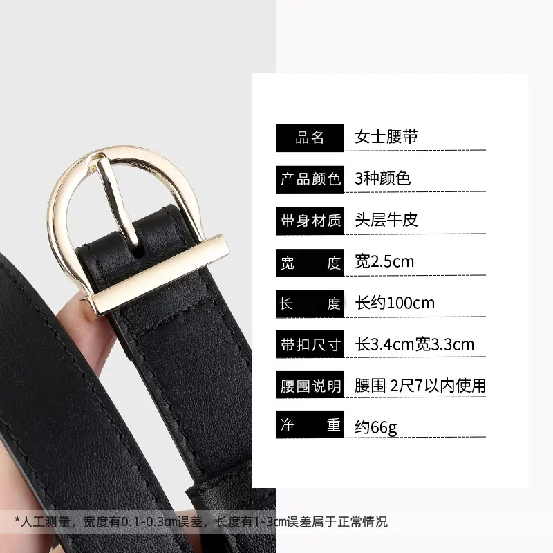 Black Leather Belt with Gold Buckle for Women - Image 7