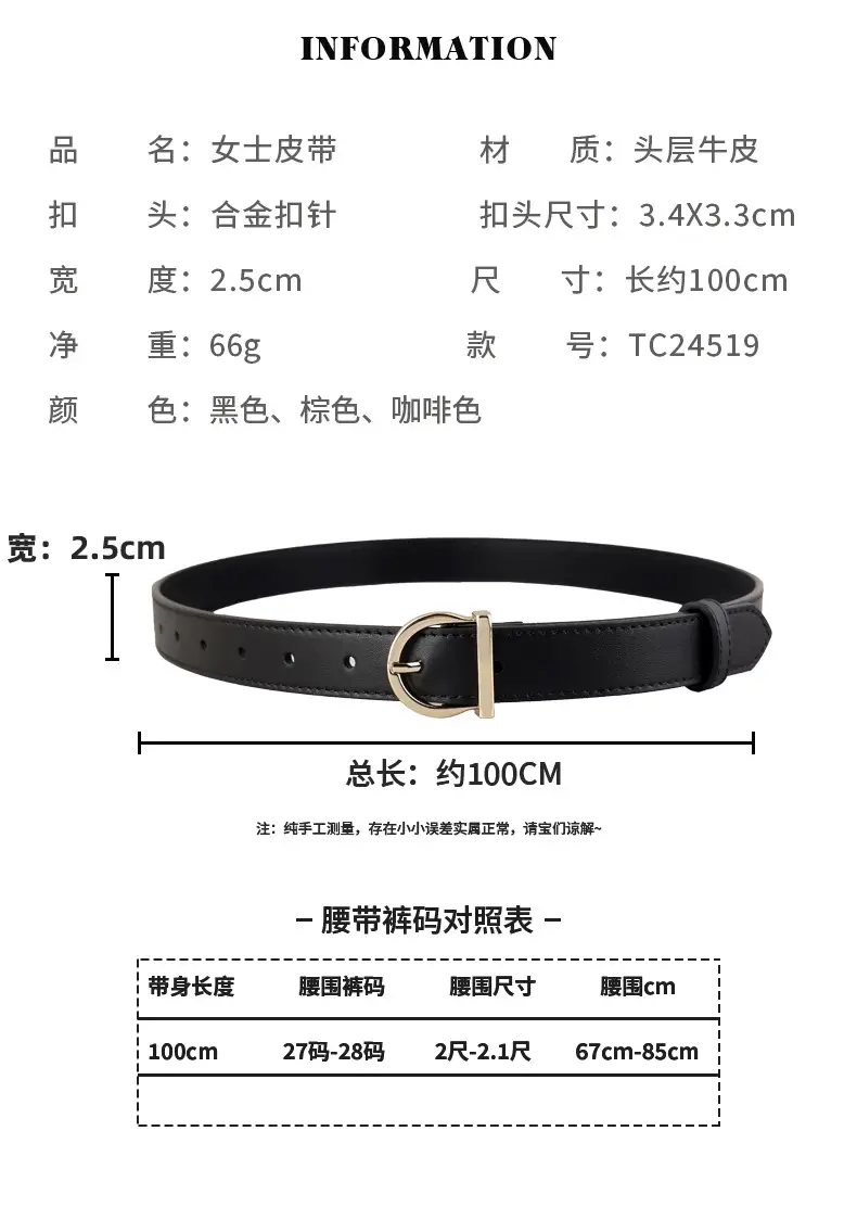 Black Leather Belt with Gold Buckle for Women — feature 10