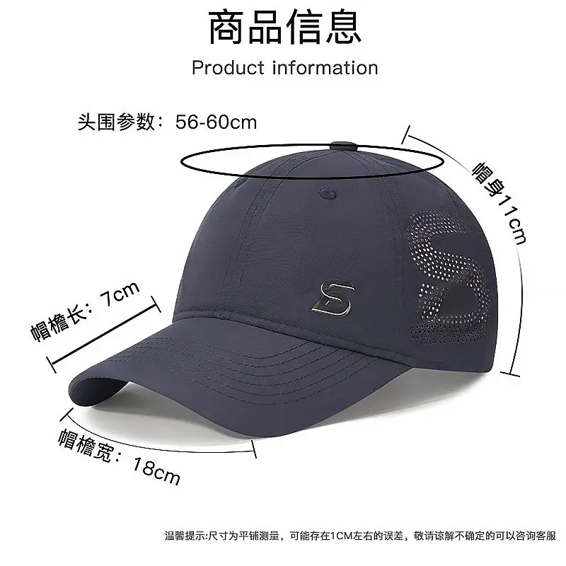 Beige Baseball Cap with Logo & Side Mesh