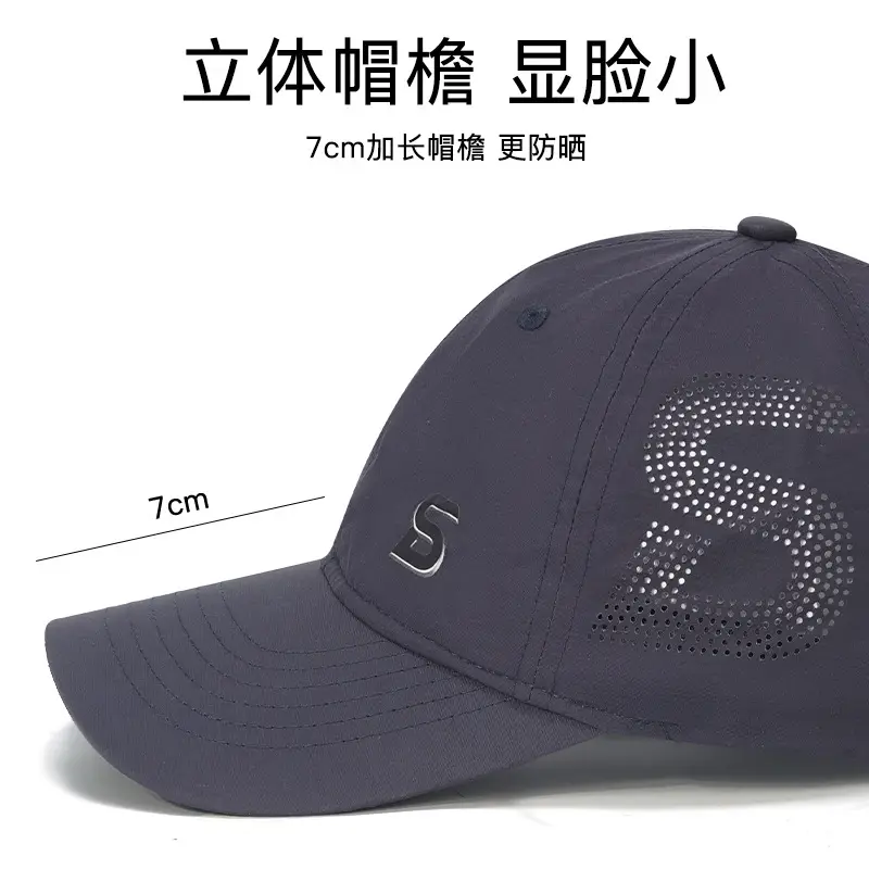 Beige Baseball Cap with Logo & Side Mesh