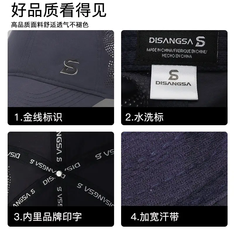 Beige Baseball Cap with Logo & Side Mesh