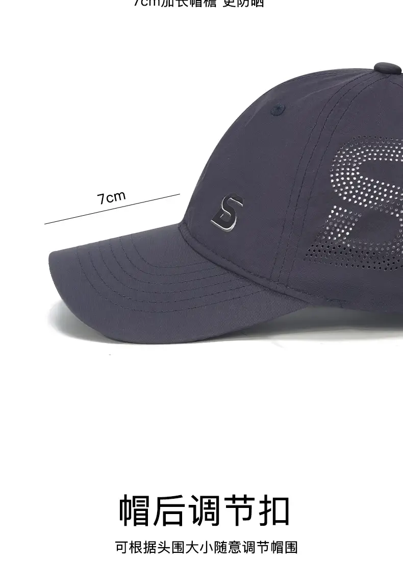 Beige Baseball Cap with Logo & Side Mesh — feature 11