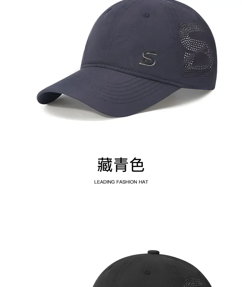 Beige Baseball Cap with Logo & Side Mesh — feature 14