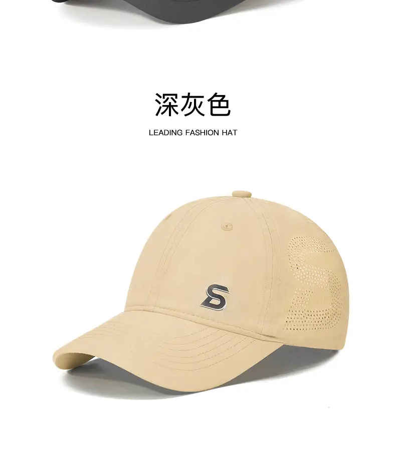 Beige Baseball Cap with Logo & Side Mesh — feature 16