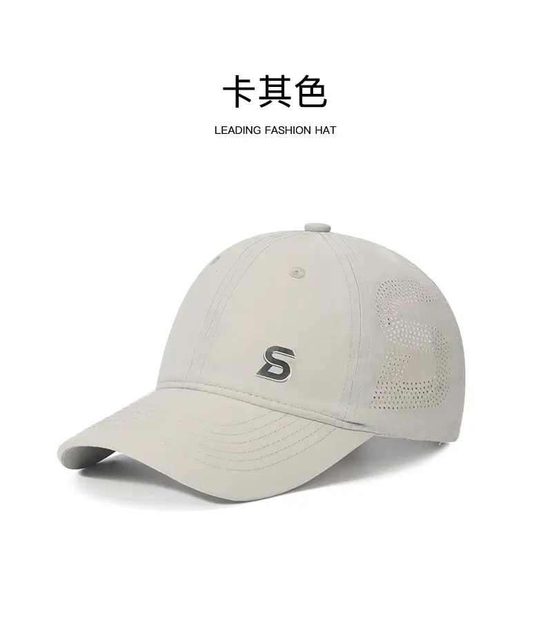 Beige Baseball Cap with Logo & Side Mesh — feature 17