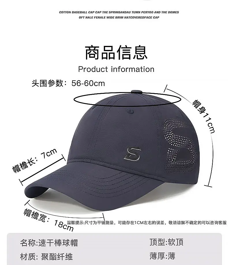 Beige Baseball Cap with Logo & Side Mesh — feature 2