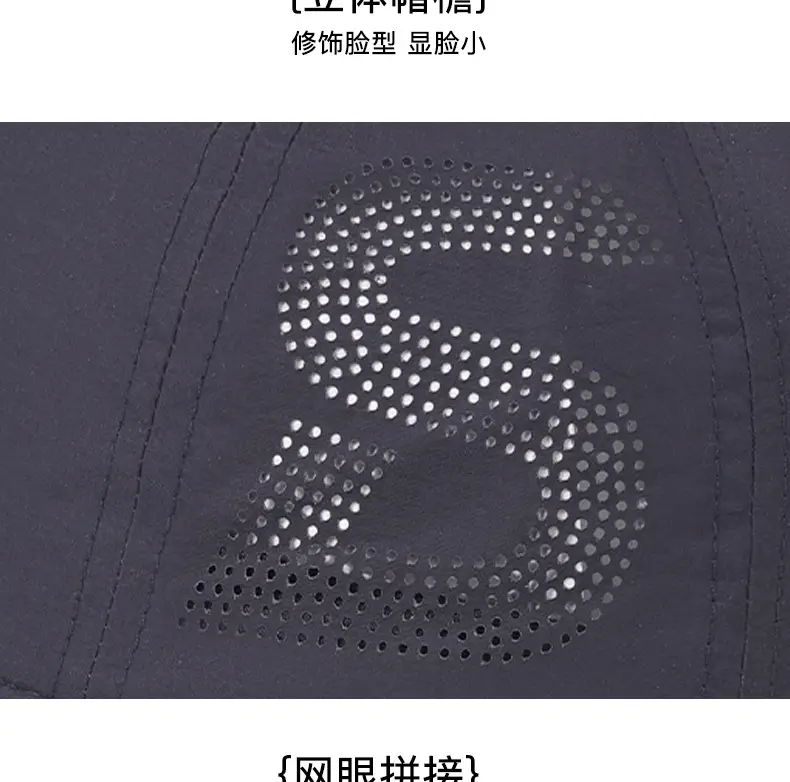Beige Baseball Cap with Logo & Side Mesh — feature 21