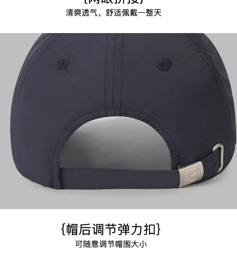 Beige Baseball Cap with Logo & Side Mesh — feature 22