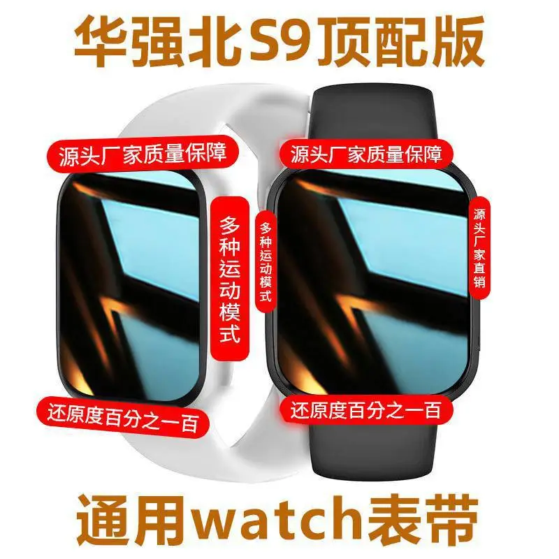 Smart Watch Multifunctional Bluetooth Call Sports Rate iOS Universal