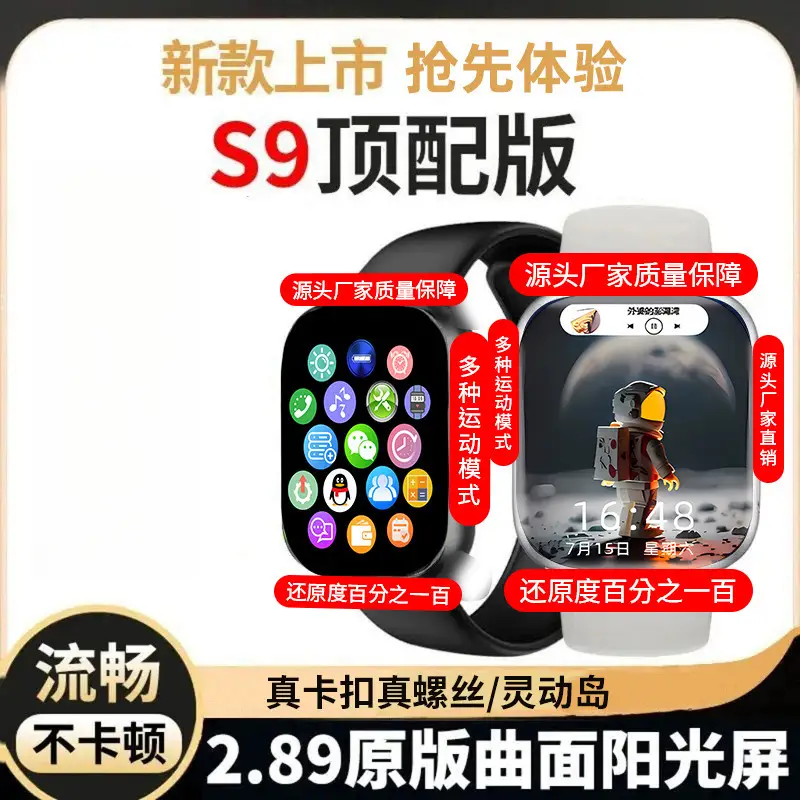 Smart Watch Multifunctional Bluetooth Call Sports Rate iOS Universal
