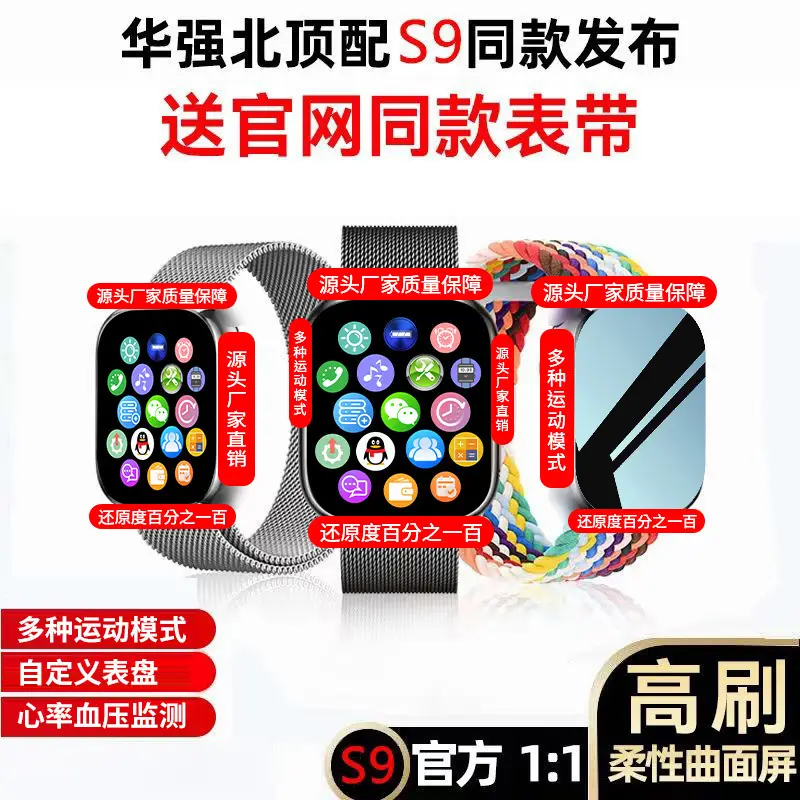 Smart Watch Multifunctional Bluetooth Call Sports Rate iOS Universal