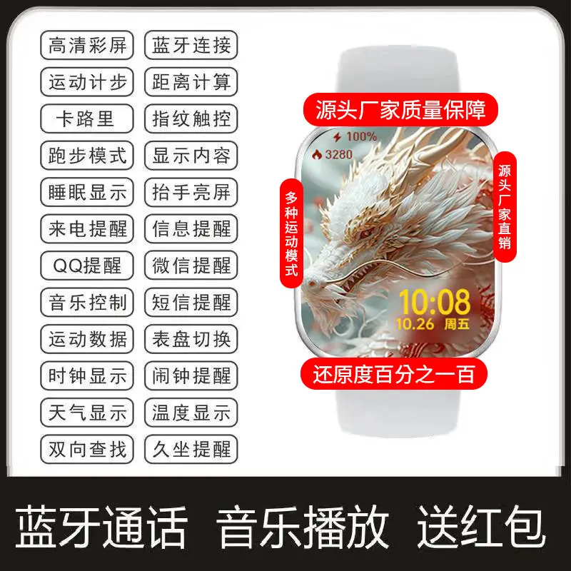 Smart Watch Multifunctional Bluetooth Call Sports Rate iOS Universal