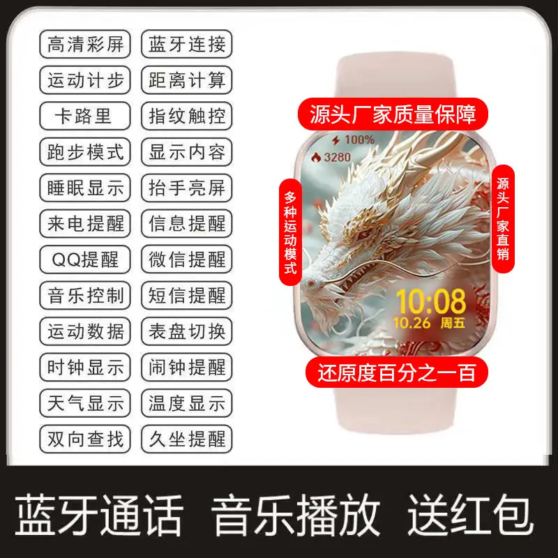 Smart Watch Multifunctional Bluetooth Call Sports Rate iOS Universal