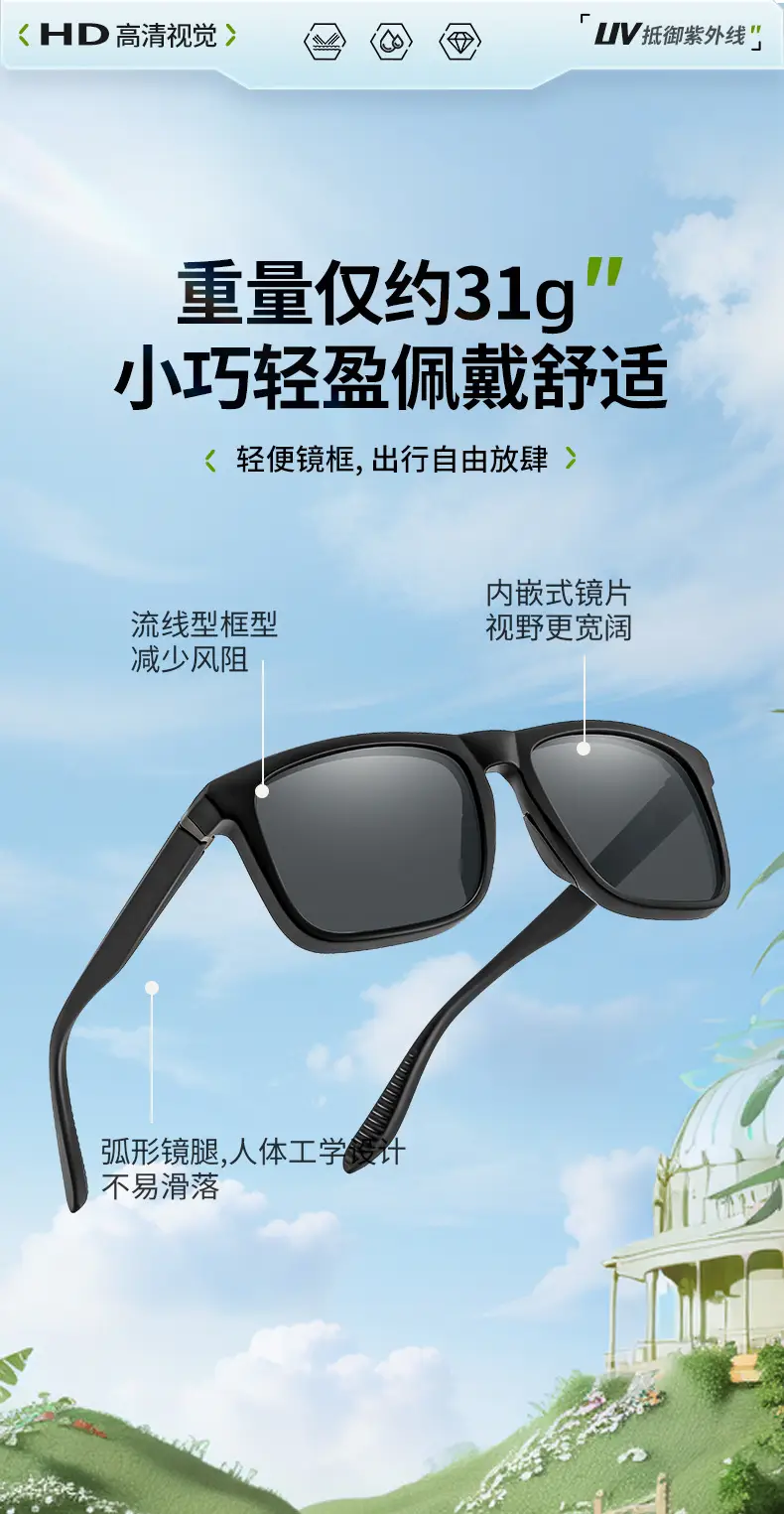 UV-Proof Black Sunglasses for Sports & Hiking — feature 1