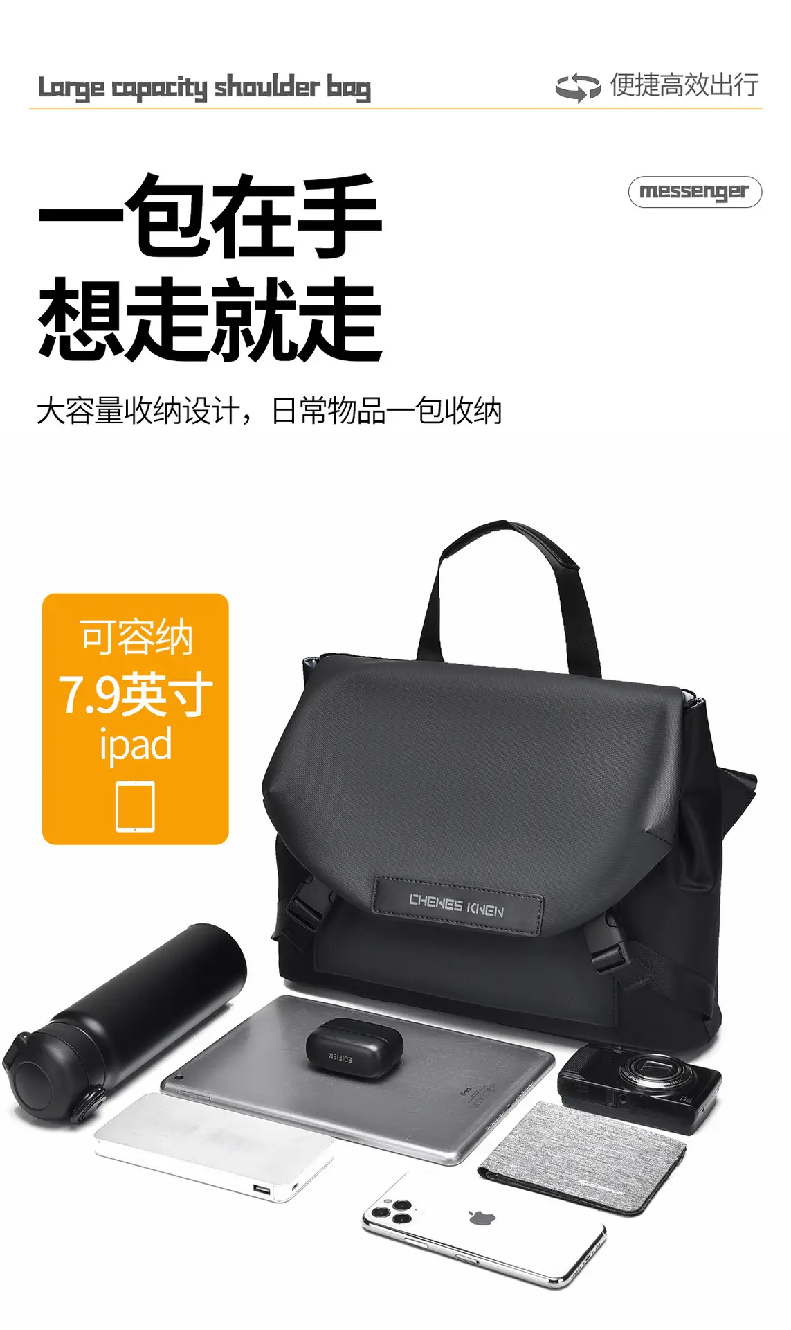 New Men's Waterproof Crossbody Bag 12" Tablet — feature 9