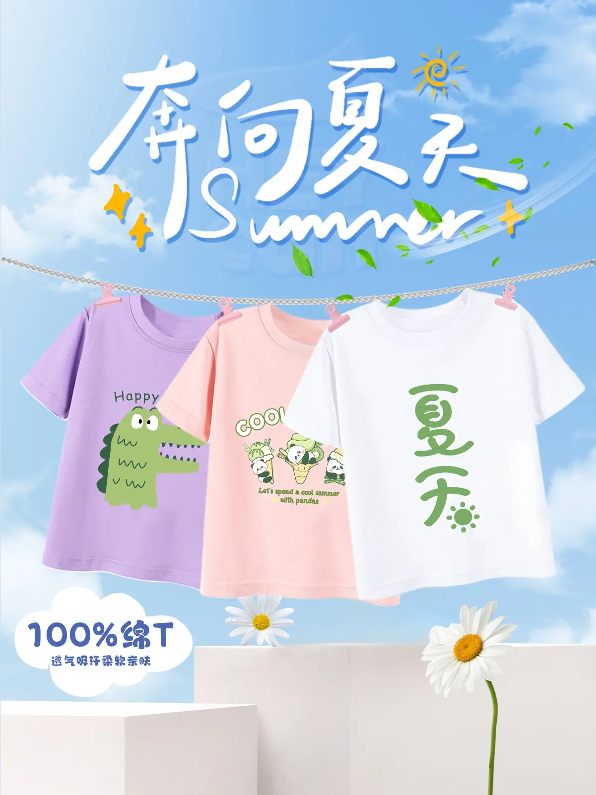Boys Cotton T-Shirt Blue Crocodile Happy Day 2025 - Image 16