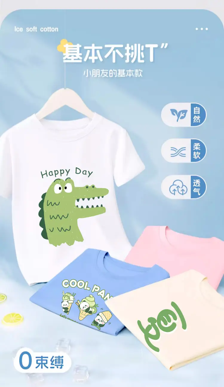 Boys Cotton T-Shirt Blue Crocodile Happy Day 2025 — feature 4
