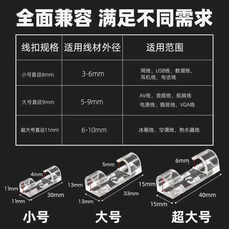 Punch-free wire organizer wire holder data cable buckle storage network cable routing wall line finishing artifact - Image 5