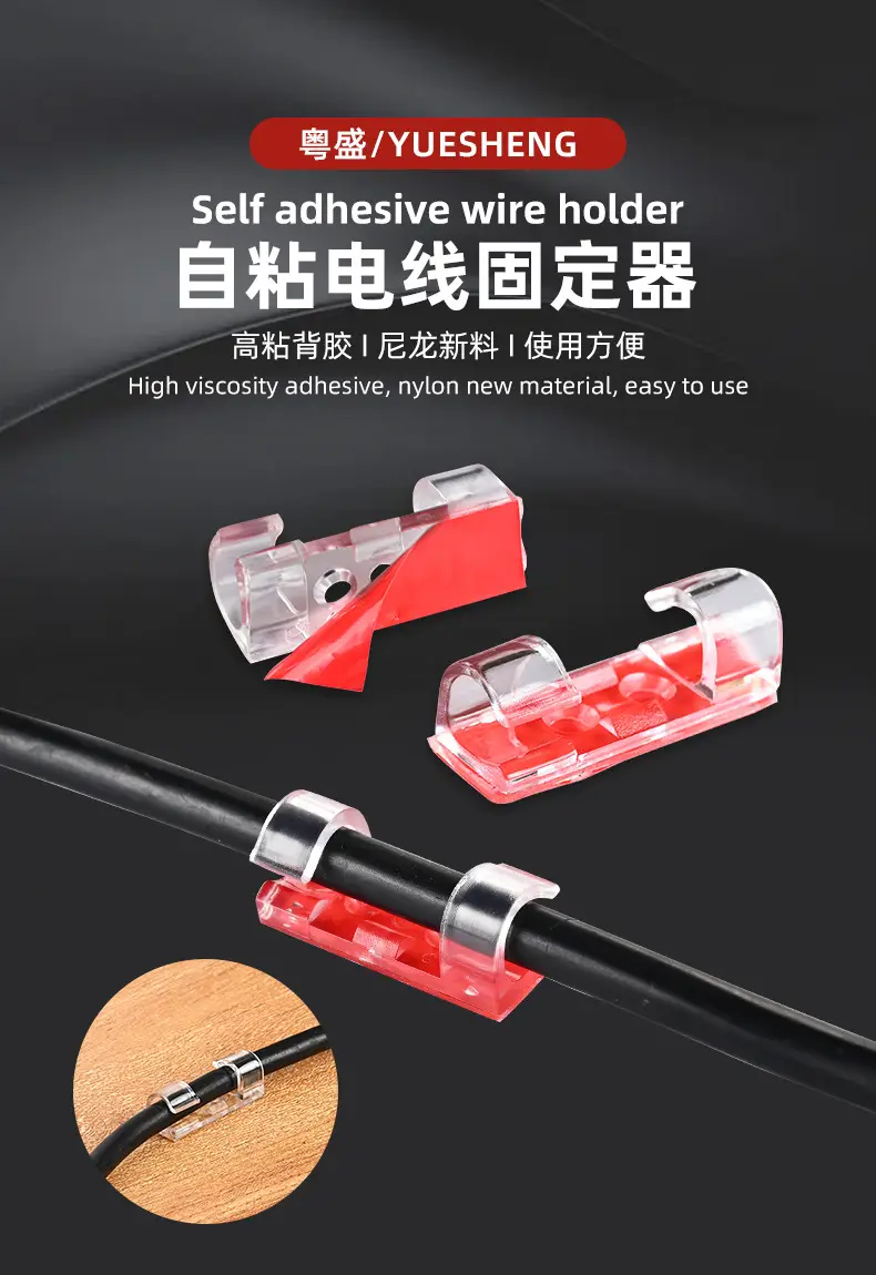 Punch-free wire organizer wire holder data cable buckle storage network cable routing wall line finishing artifact — feature 2