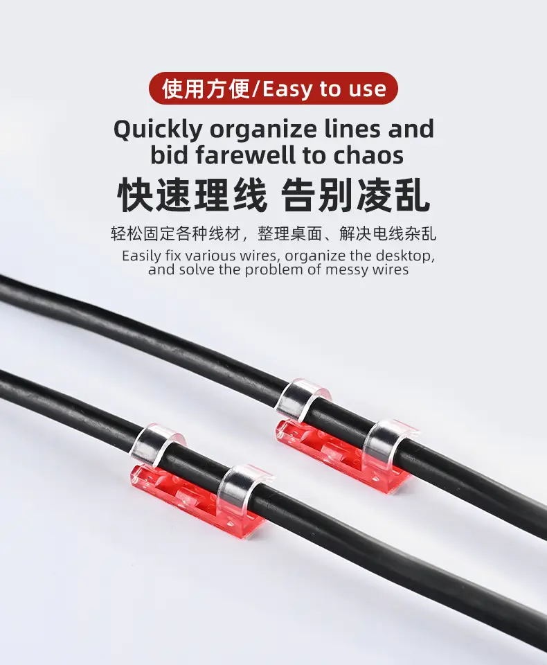 Punch-free wire organizer wire holder data cable buckle storage network cable routing wall line finishing artifact — feature 4